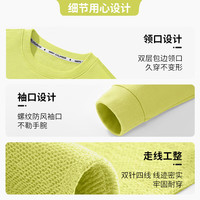 BoBDoG巴布豆儿童卫衣春秋款宝宝衣服打底衫中小童舒适亲肤百搭上衣外穿童装 果绿 黄蓝字母+米白 青柠巴布 100