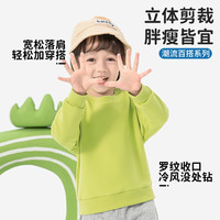 BoBDoG巴布豆儿童卫衣春秋款宝宝衣服打底衫中小童舒适亲肤百搭上衣外穿童装 果绿 黄蓝字母+米白 青柠巴布 110