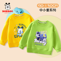 BoBDoG巴布豆儿童卫衣春秋款宝宝衣服打底衫中小童舒适亲肤百搭上衣外穿童装 黄 悬浮巴布+果绿 巴布星空 130