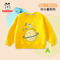 BoBDoG巴布豆儿童卫衣春秋款宝宝衣服打底衫中小童舒适亲肤百搭上衣外穿童装 黄 探索巴布 90
