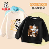 BoBDoG巴布豆儿童卫衣春秋款宝宝衣服打底衫中小童舒适亲肤百搭上衣外穿童装 米白 酷巴布+黑 扣篮巴布 100