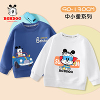 BoBDoG巴布豆儿童卫衣春秋款宝宝衣服打底衫中小童舒适亲肤百搭上衣外穿童装 海军蓝 敞篷巴布+白 超人巴布 100