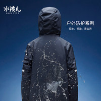 水孩儿(SOUHAIT)童装男童女童加绒外套春季新款儿童摇粒绒三防风衣上衣