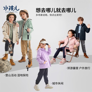 水孩儿（SOUHAIT）童装男童女童加绒外套春季新款儿童摇粒绒三防风衣上衣