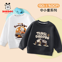 BoBDoG巴布豆儿童卫衣春秋款宝宝衣服打底衫中小童舒适亲肤百搭上衣外穿童装 白 吉普巴布+石墨灰 越野巴布 130