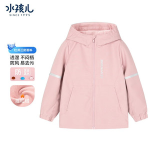 水孩儿（SOUHAIT）童装男童女童加绒外套春季新款儿童摇粒绒三防风衣上衣