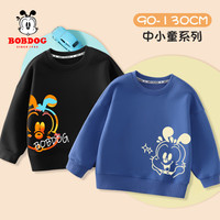 BoBDoG巴布豆儿童卫衣春秋款宝宝衣服打底衫中小童舒适亲肤百搭上衣外穿童装 黑 巴布彩色+海军蓝 高兴巴布 90