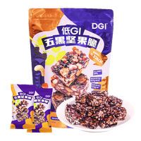 DGI山姆同款低GI五黑坚果脆片无糖精高蛋白饱腹代餐孕妇糖友零食