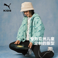 彪马(PUMA)童装儿童女童【加绒】秋冬保暖外套连帽毛绒大衣冬装便服