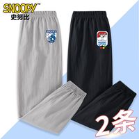 史努比男童裤子薄款夏季2024大童潮牌休闲裤卡通帅气儿童防蚊裤男