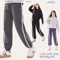 凯蒂猫女童裤子春装2025儿童卫裤洋气大童休闲裤秋运动裤童装 暗香紫