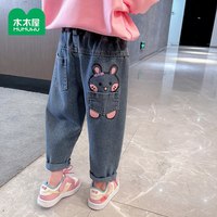 木木屋女童裤子春秋款2024儿童裤子大中小童小仙女必备牛仔裤