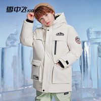 雪中飞 SNOWFLYING【远红外升温】儿童羽绒服男女童中大童工装加厚羽绒服白色170cm