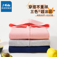 J.KIDS真维斯男童外套春秋款中大童美式休闲字母秋装儿童连帽开衫衣童装