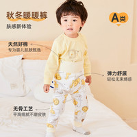 儿童保暖裤男女童秋裤纯棉春秋宝宝高腰护肚裤子婴儿睡裤内穿 【两件装】芭倍快乐+苹苹安安