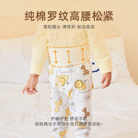 儿童保暖裤男女童秋裤纯棉春秋宝宝高腰护肚裤子婴儿睡裤内穿 【两件装】满印叶子+蓝色