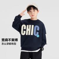 男童卫衣秋冬款长袖2024儿童上衣洋气中大童秋装潮酷秋季童装