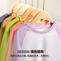 LA CHAPELLE KIDS儿童长袖t恤春秋季宽松纯棉内搭插肩袖打底衫中大童圆领上衣 滑板人K灰蓝 120cm