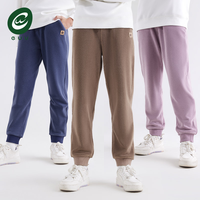 euv儿童加绒加厚裤子男女童春秋冬季摇粒绒运动裤中大童保暖卫裤 灰紫