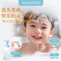 Mama&Kids; 儿童泡沫洗发液温和保湿氨基酸弱酸洗发水460ml 4岁+