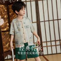 【国风新中式】男童套装夏季儿童薄款短袖短裤汉服两件套