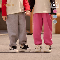 棉花堂儿童运动裤2024秋装裤子女童秋季百搭长裤男童秋款裤子 麻灰 100