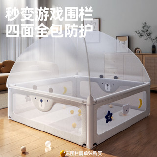  丸丫 防摔 儿童蚊帐
