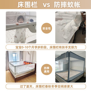  丸丫 防摔 儿童蚊帐