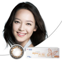 强生 安视优 新美瞳 彩色隐形眼镜 日抛 灰金炫闪 30片 300度