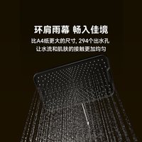  HIGOLD/悍高 控温花洒