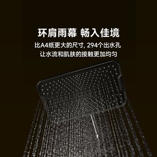  HIGOLD/悍高 控温花洒