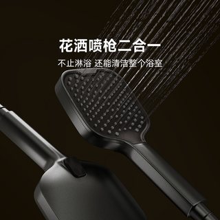  HIGOLD/悍高 控温花洒