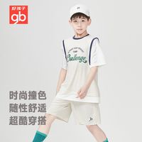 Goodbaby好孩子夏季薄款中大童速干篮球运动套装男童女童