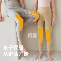猫人 MIIOW儿童保暖秋款女童春秋100%羊毛贴片裤男中大童秋冬打底保暖裤 冰川灰(男童款150-170有门襟) 120
