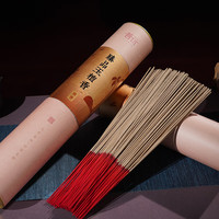 普云 老檀竹 玉檀香 32.5CM 560支