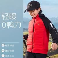 【轻薄羽】儿童轻薄羽绒服秋冬男中大童户外保暖连帽外套亲子装