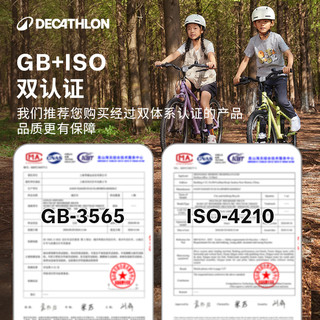 迪卡侬儿童自行车riverside500青少年变速山地单车20/24寸车OVBK 6速