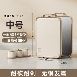双枪 SUNCHA切菜板抗菌防霉家用案板厨房食品级双面砧板不锈钢菜板粘板面 2-4人【升级站立-中号】41cm