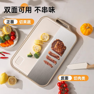 双枪 SUNCHA切菜板抗菌防霉家用案板厨房食品级双面砧板不锈钢菜板粘板面 2-4人【升级站立-中号】41cm