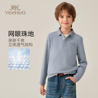 英氏（YEEHOO）男童长袖POLO衫儿童T恤春季休闲翻领帅气上衣中大童装洋气春装新 标识字母花灰 170 cm