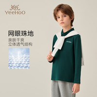 英氏（YEEHOO）男童长袖POLO衫儿童T恤春季休闲翻领帅气上衣中大童装洋气春装新 标识字母绿色 165 cm