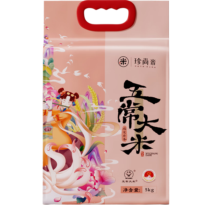 珍尚米瑞贡原香五常大米10斤东北大米当季新米粳米真空包装