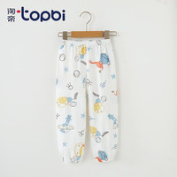 淘帝 TOPBI儿童裤子纯棉防蚊裤男童夏季薄款卡通女童休闲裤百搭灯笼裤外穿