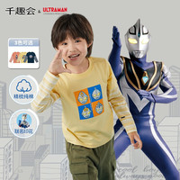 千趣会 SENSHUKAI童装男童女童T恤春秋奥特曼衣服叠穿风拼接袖棉质长袖儿童t恤