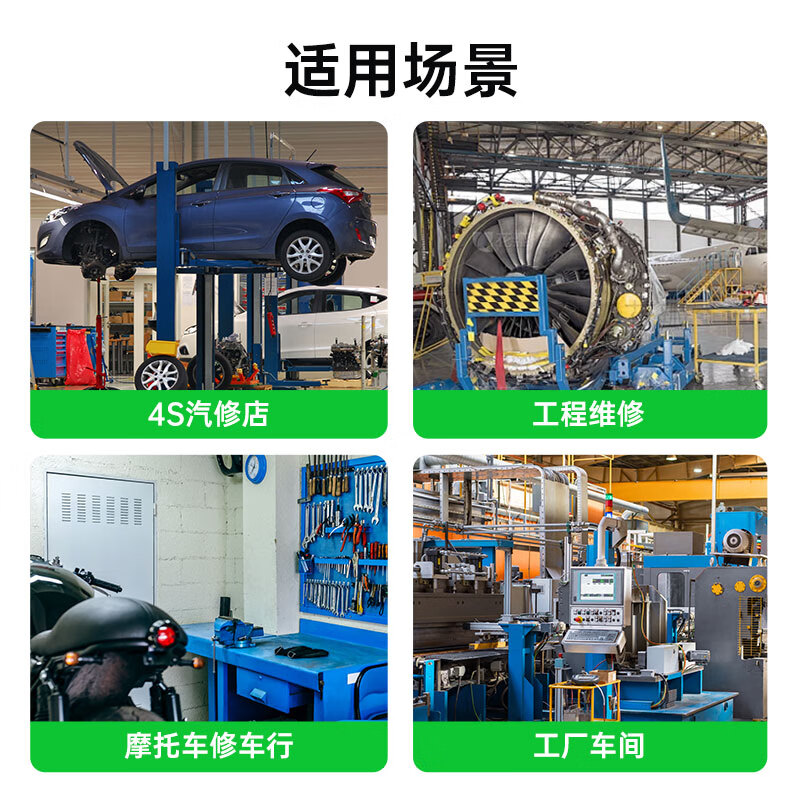 WD-40零部件清洗剂450ml轨道机床齿轮油污灰尘清洁剂型号85324A
