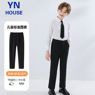 衣诺坊儿童裤子西服裤子黑色演出服礼服长裤 西裤：精典黑 160CM 160 （体重81-95斤）