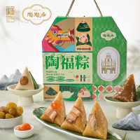 陶陶居 陶福粽礼盒1000g豆沙粽蛋黄肉粽嘉兴礼盒早餐速食限秒5味10粽