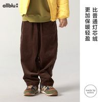 幼岚儿童泡泡灯芯绒长裤秋冬美拉德男女童舒适保暖休闲裤