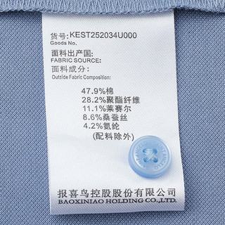  SAINT ANGELO/报喜鸟 凉感冰氧丝 男士POLO衫