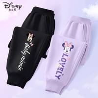 迪士尼（Disney）儿童裤子春季时尚潮流童装卫裤百搭米奇米妮男女童运动裤 迪小蝶黑裤+迪大妮香芋紫裤 130
